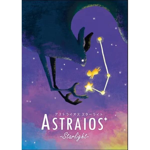 astraios-starlight.jpg