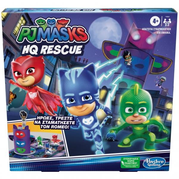 pj-masks-salviamo-il-quartier-generale.jpg